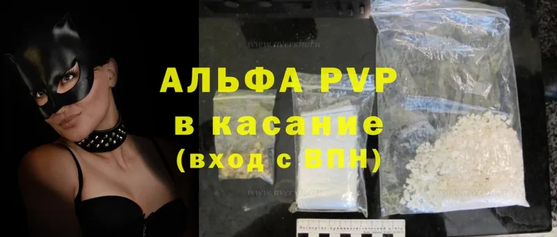 blacksprut tor  магазин продажи   Кингисепп  APVP Crystall 