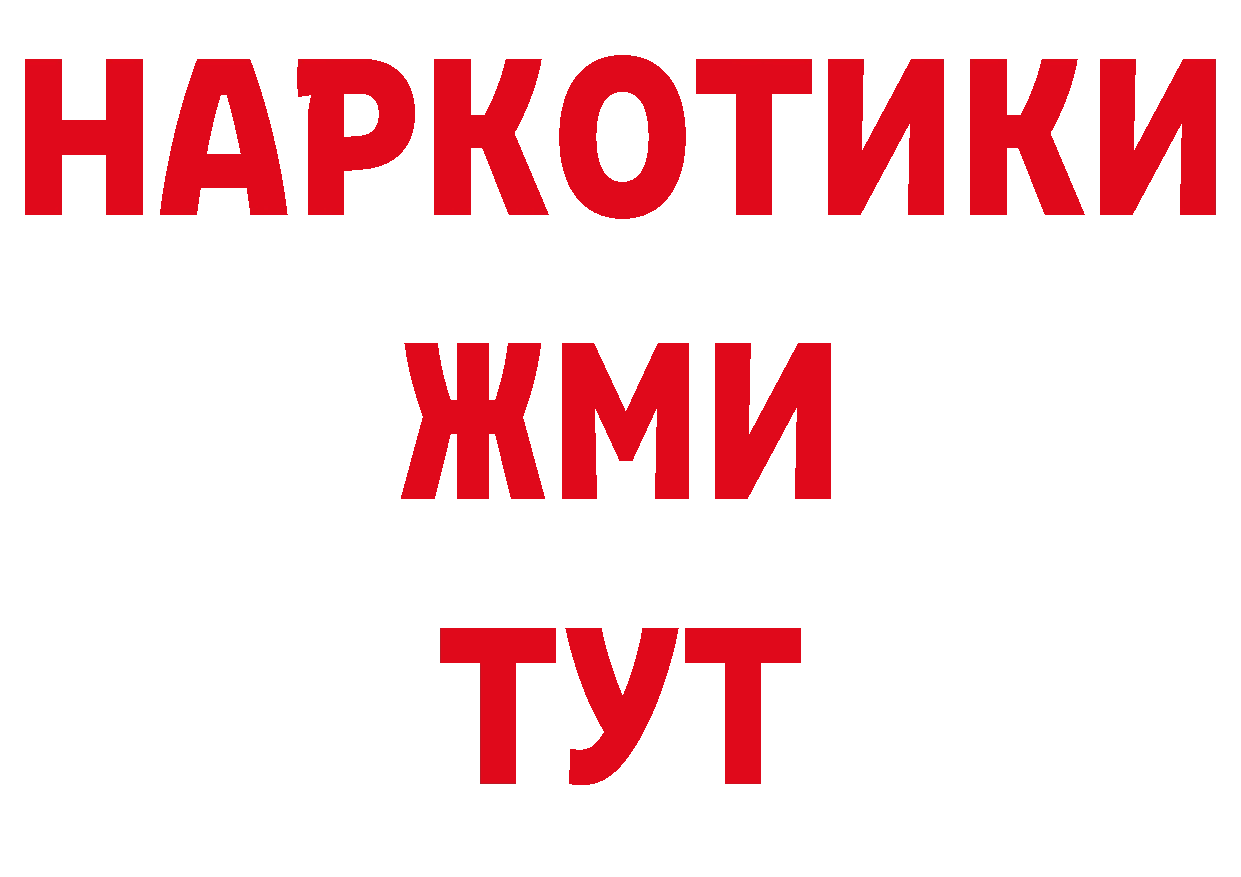 Купить закладку дарк нет телеграм Кингисепп