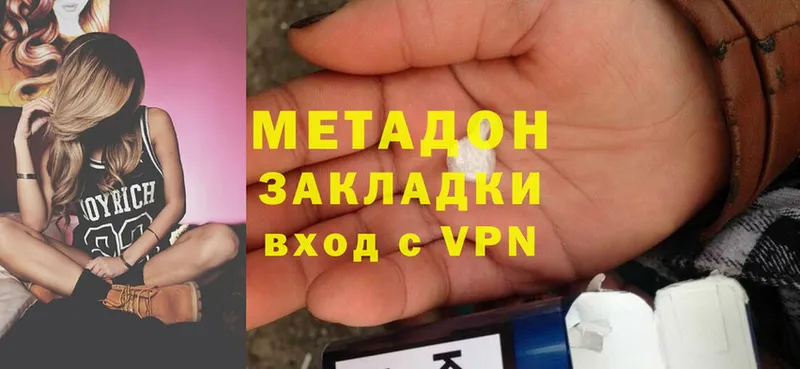 МЕТАДОН methadone  ссылка на мегу онион  Кингисепп 